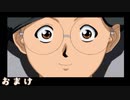 【ダブルキャスト】やってみたかったやるドラをやるどら  【実況】おまけ
