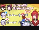 アンジュ『好き』竜胆尊『(∀｀*ゞ)ｴﾍﾍ』[にじさんじ/切り抜き]