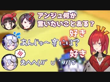 アンジュ『好き』竜胆尊『(∀｀*ゞ)ｴﾍﾍ』[にじさんじ/切り抜き]