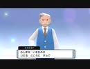 【実況】わたしポケモン知らんけどダイパするねん#1
