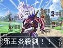 【卓m@s】黒くて白い狭間の色は　Ep5-3【SW2.0】