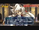 【グローランサー2】さらにノンストップな感動がしたい実況プレイ【その22】