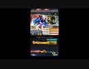 【ドラゴンボールレジェンズ】BEYOND THE TRUST