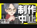 【実況】"露出狂"のプリズン脱獄ADV『 ヘンタイ・プリズン 』実況プレイ Part32【SPLIT2】