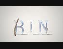 【MMDまほやく】bin【元相棒】
