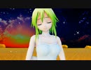 【GUMI】you【ひぐらし】【MMD】【1080p-60fps】カバーver