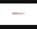 【男性向け】凹んた彼を甘やかす【シチュエーションボイス】