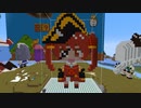 【minecraft】hololive　宝鐘マリンの作り方