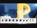 【ノベマス】幸子との言い争い
