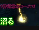 【実況】1番得意なコースで沼るマリオカート
