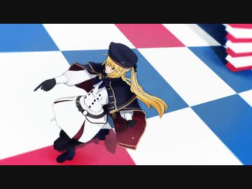 【Fate/MMD】アウトサイダー【デメキッパ式キャストリア】
