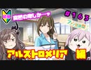 【シャニマス】オカマなP主催、集えアイデア！ファン感謝祭！ part163【実況】