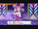 幻のリメイクゲーム『ポケットモンスターシャイニングパール』垂れ流し その9