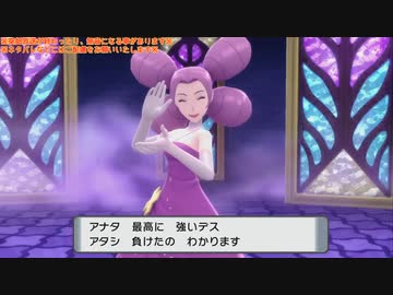 幻のリメイクゲーム『ポケットモンスターシャイニングパール』垂れ流し その9