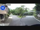 【バイク車載】大阪府道54号線(能勢～南丹)