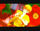 【鬼滅のMMD】おどりゃんせ