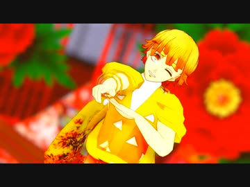 【鬼滅のMMD】おどりゃんせ