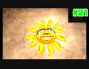 【実況】ゼルダの伝説 時のオカリナ3DS 今やっても最高でした-21