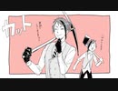 【ツイステ偽実況】ウツボがゆるゆるとマイクラをやる続