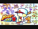 【BGM】パワポケR　メニューBGM