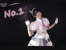 【ひろ】No.1　踊ってみた
