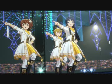 スタマス「なんどでも笑おう」未来 静香 翼 (音源差し替え、ミリシタ比較）