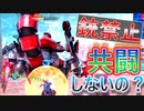 【銃禁止】撃破指令と特殊倉庫に曰くつきブリザド【FF7ファーストソルジャー】