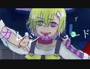 カレシのジュード　歌ってみた【鶴屋ケイcover/Vtuber】