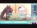 【日本語・英語字幕】ネズミのおもちゃが「何か」に見えてしまうフィナーナ【NIJISANJI EN】