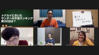 R藤本の大喜利塾【21時間目】