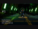 DeepRockGalactic にほんご簡単ガイド その1