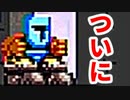 【鬼畜ゲー】Jump Kingやってみたら母国語めっちゃ出る part12