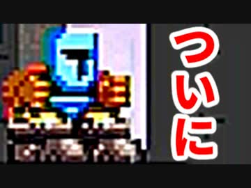 【鬼畜ゲー】Jump Kingやってみたら母国語めっちゃ出る part12