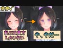 【らぶいるねす!】私には貴方しかいない。貴方には私しかいない。実況プレイ【芽夢√】