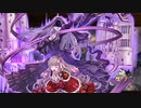 【城プロ音楽変更動画】【夜は短し歩けよ妖狸 -絶- 難しい】に欧州の城娘たちで挑戦