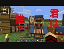 #13【マインクラフト】しゃべり続ける見慣れた初心者（？）のマインクラフト　アゲイン