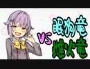 幸子のカムラ銃槍記 Rank_6