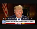 トランプ大統領インタビュー（FOX News11/23ハニティー）日本語字幕付き