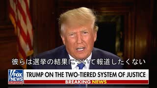 トランプ大統領インタビュー（FOX News11/23ハニティー）日本語字幕付き