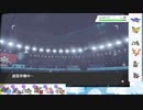 【ポケモン剣盾】S24ひびのポケモン初手サザン絶対選出part25【ナットレイ】
