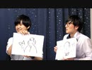 【迷える天﨑滉平さん】『占い男子』その29夜≪後編≫