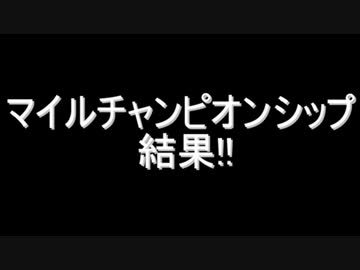 なんとなく競馬予想（アイマス編）