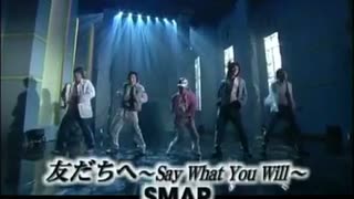 友だちへ 〜Say What You Will〜