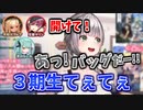 ノエルの誕生日に笑って泣いて、てぇてぇした後エヴァになる仲良し3期生【白銀ノエル/不知火フレア/宝鐘マリン/潤羽るしあ/ホロライブ切り抜き】