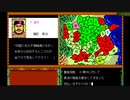 水滸伝 シナリオ3 魯智深 レベル5ノーコン・義兄弟縛り
