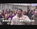 ▼欧州各地でワクチン義務化に抗議活動▼カナダ、中国の強制労働商品を押収▼世界のサプライチェーンが混乱、中国のせいで▼中国、リトアニアとの外交関係を格下げ▼報告義務違反で中国IT大手に罰金