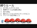 初見プレイ　ポケットモンスターシャイニングパール　二日目part3
