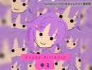 To my darling…(Arranged ver)