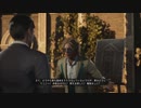 [ホームズCh1]第2回(2-2) 葬儀の想起