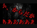 【2ch怖いスレ】時間が止まる場所【恐怖ランクA】